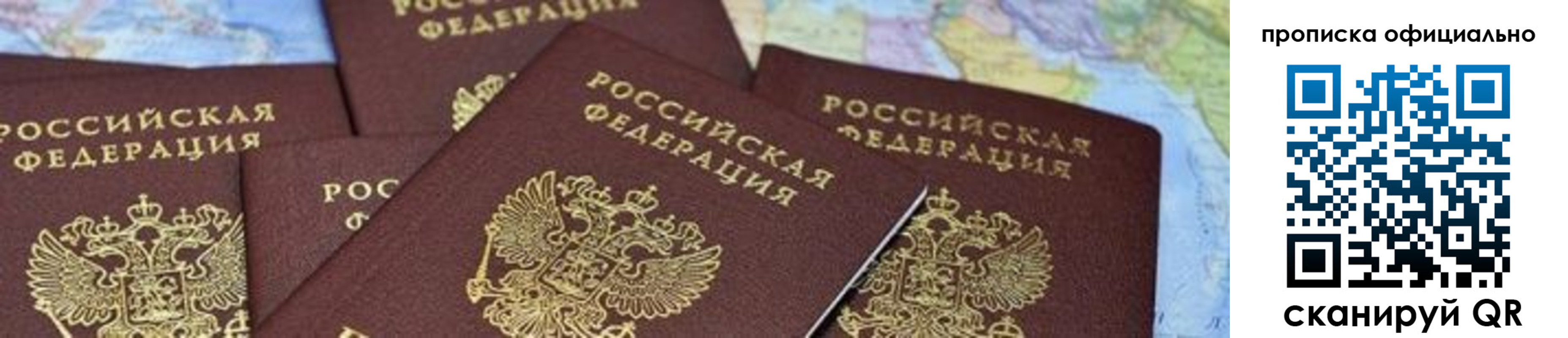 форма 3 в Бердске