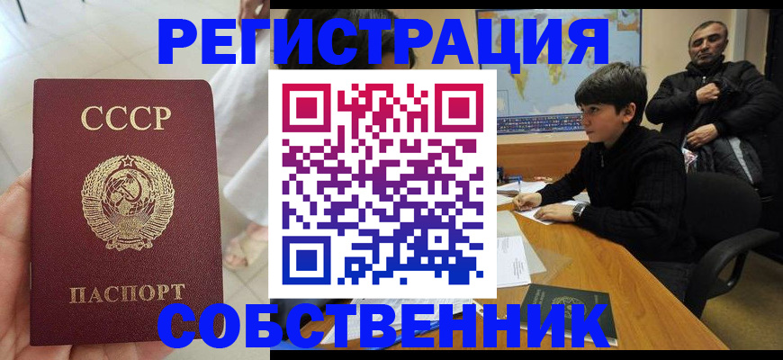 форма 3 в Бердске